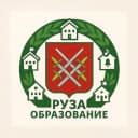 Канал Образование в Рузском муниципальном округе в MAX