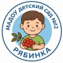 Канал Детский сад 12 "Рябинка" г.Благовещенск РБ в MAX