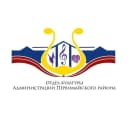 Канал Отдел культуры Первомайского района в MAX