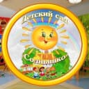 Канал МБДОУ "Детский сад "Солнышко" п. Ягодное " в MAX