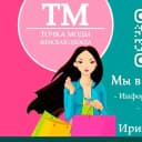 Канал Точка Моды в MAX