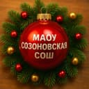 Канал МАОУ Созоновская СОШ в MAX
