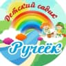 MAX-канал МБДОУ "Детский сад №3 "Ручеек"