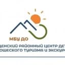 Канал Центр детского туризма и краеведения | Веденский район в MAX