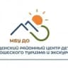 MAX-канал Центр детского туризма и краеведения | Веденский район
