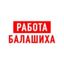 Канал Работа в Балашихе в MAX