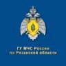 MAX-канал МЧС Рязанской области