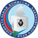 Канал Избирательная комиссия Хабаровского края в MAX