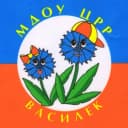 Канал МБДОУ «ЦРР-д/с «Василек» в MAX