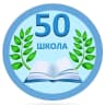 MAX-канал МБОУ СОШ №50 г. Липецка