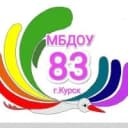 Канал Детский сад  N 83 г. Курска в MAX