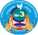 Канал МБОУ "СШ № 3" в MAX