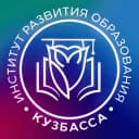 Канал Институт развития образования Кузбасса в MAX