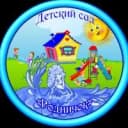 Канал МАДОУ Слободо-Туринский детский сад Родничок в MAX