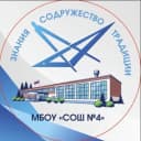 Канал МБОУ "СОШ №4", г. Новокузнецк, Кемеровская область - КУЗБАСС в MAX