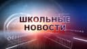 Канал МКОУ Шапихская СОШ в MAX