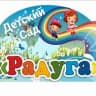 MAX-канал МБДОУ "Детский сад "Радуга" г. Тамбов