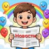 MAX-канал МДОУ №36 "УЛЫБКА" г.САЯНСК