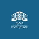 Канал Дума | Геленджик в MAX