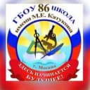 Канал Школа № 86 имени М.Е. Катукова в MAX