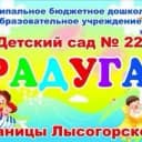 Канал МБДОУ "Детский сад  "Радуга" ст. Лысогорской" в MAX