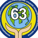 Канал МБОУ "СОШ №63" г. Чебоксары в MAX