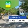 MAX-канал МАДОУ д/с 5 г.Завитинска
