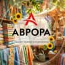 MAX-канал Ткани Челябинск Аврора Опт