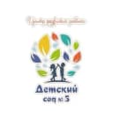 Канал МБДОУ ЦРР-детский сад №5 г.Лиски в MAX