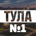 Канал Тула №1 в MAX