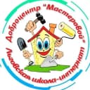 Канал ОКОУ "Льговская школа-интернат" в MAX