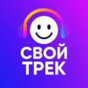 Канал Свой трек. Создать песню. ИИ песни. ИИ песня. Генератор песен. Заказать песню. Песня в подарок. Генерация песен. Нейросеть. Генератор Песен в MAX