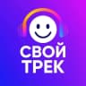 MAX-канал Свой трек. Создать песню. ИИ песни. ИИ песня. Генератор песен. Заказать песню. Песня в подарок. Генерация песен. Нейросеть. Генератор Песен
