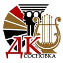 Канал Дом культуры с. Сосновка в MAX