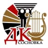 MAX-канал Дом культуры с. Сосновка