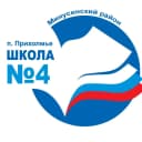 Канал МКОУ Прихолмская СОШ №4 в MAX