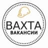 MAX-канал Работа Вахта Вакансии