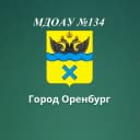 Канал МДОАУ №134 г.Оренбург в MAX