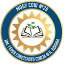 Канал МОБУ СОШ №20 имени Ф.К.Попова ГО г. Якутск в MAX
