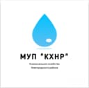 Канал МУП "КХНР" официальный канал в MAX