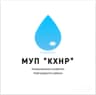 MAX-канал МУП "КХНР" официальный канал