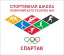 Канал Спортивная школа олимпийского резерва №8 "Спартак" в MAX