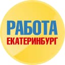 Канал Работа в Екатеринбурге в MAX