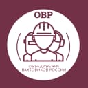 Канал Работа вахта ОВР в MAX