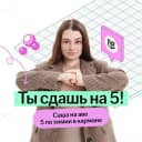 Канал Александра Лебедева | Химия ОГЭ 2026 | Между нами химия | Умскул в MAX