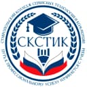 Канал ГБПОУ "Ставропольский колледж сервисных технологий и коммерции" в MAX