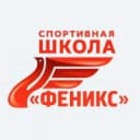 Канал Спортивная школа "Феникс" в MAX