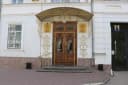 Канал Администрация города Феодосии Республики Крым в MAX