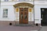 MAX-канал Администрация города Феодосии Республики Крым