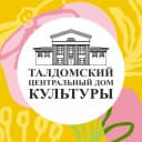 Канал Талдомский центральный Дом культуры в MAX